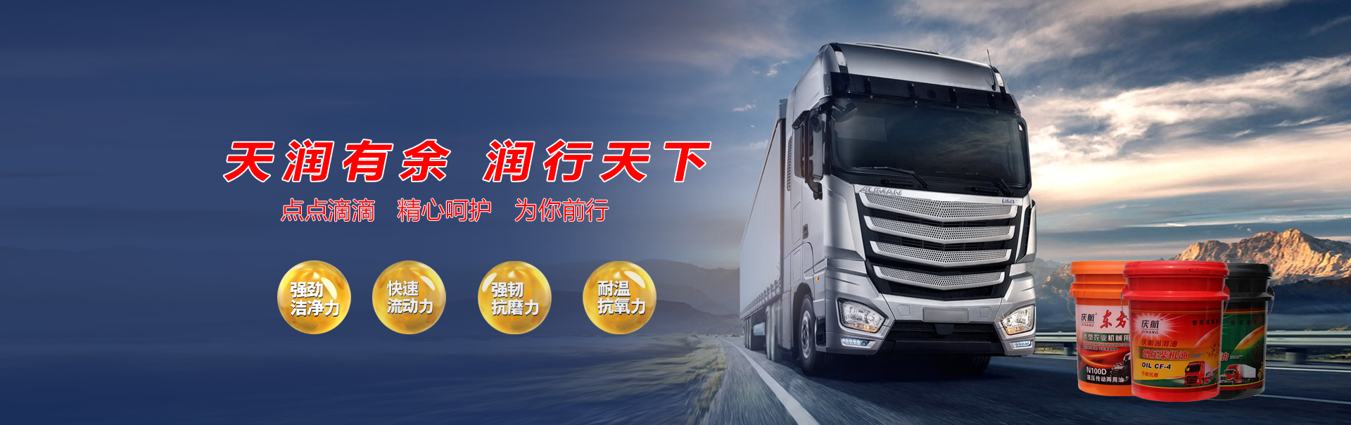Hahn to acquire modern bulk...